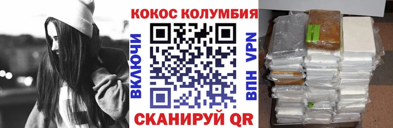 Купить наркотики Пыталово Галлюциногенные грибы A PVP ГАШИШ Cocaine Бошки Шишки