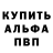 Кетамин VHQ Nikita Hodakovskiy