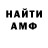 Amphetamine VHQ Not Dio