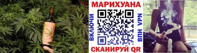 Еда ТГК марихуана Пыталово