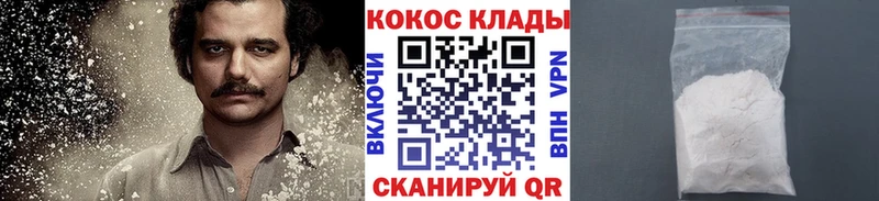 Кокаин Эквадор Пыталово