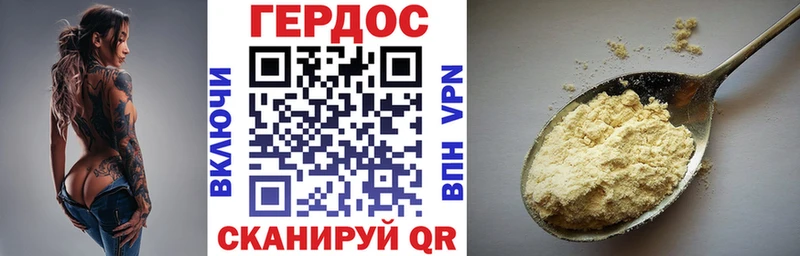 купить закладку  Пыталово  Героин афганец 