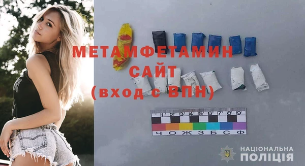 меф VHQ Медвежьегорск