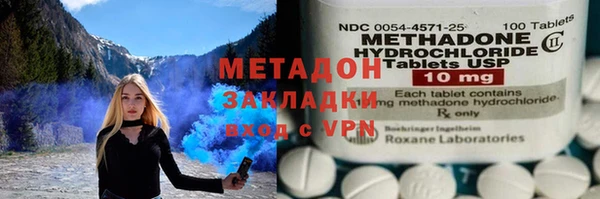 дистиллят марихуана Медногорск