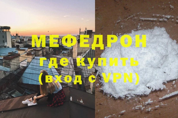 apvp Мегион