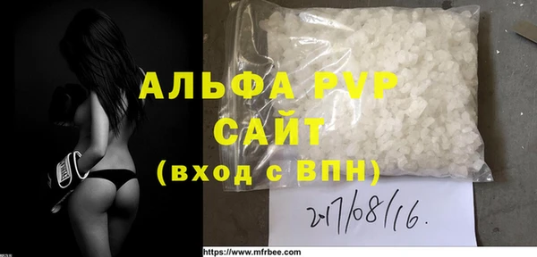 меф VHQ Медвежьегорск