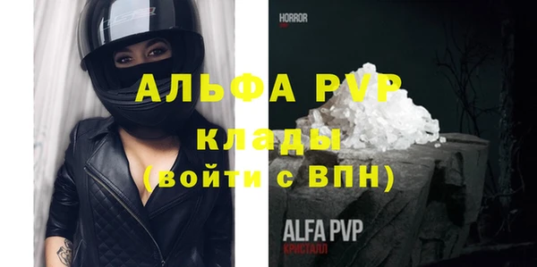 меф VHQ Медвежьегорск