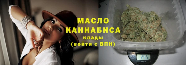 дистиллят марихуана Медногорск