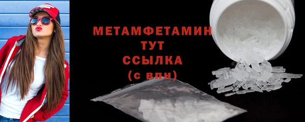 метадон Белокуриха