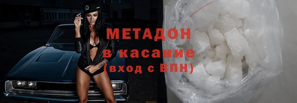 дистиллят марихуана Медногорск