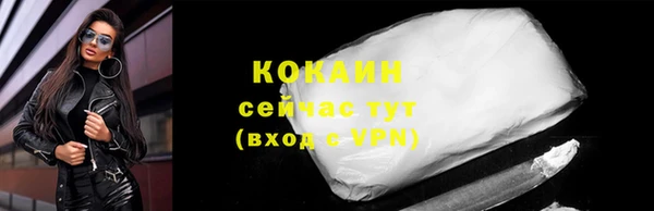 дистиллят марихуана Медногорск