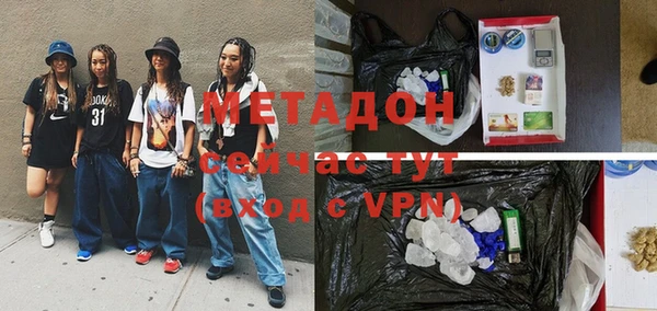 дистиллят марихуана Медногорск