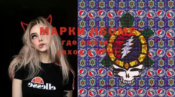 меф VHQ Медвежьегорск