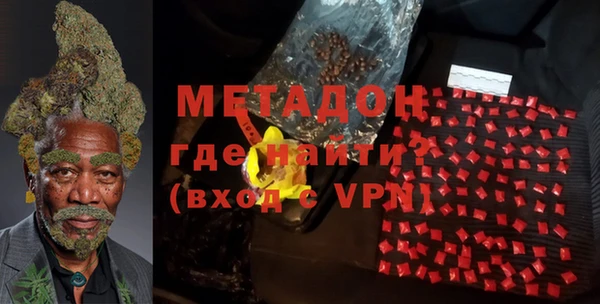 меф VHQ Медвежьегорск