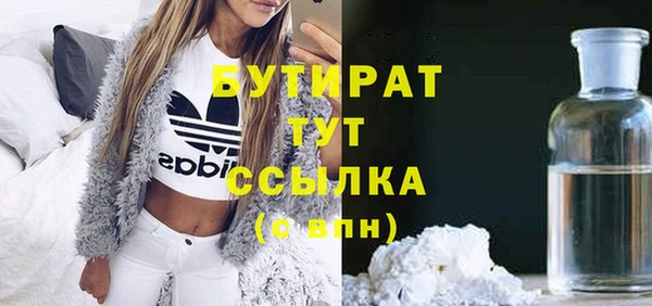 меф VHQ Медвежьегорск