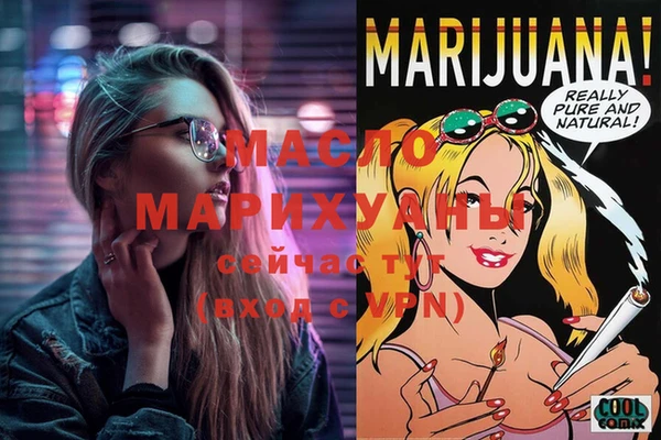 дистиллят марихуана Медногорск
