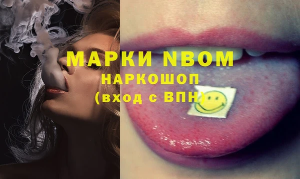 меф VHQ Медвежьегорск
