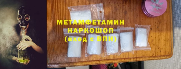 дистиллят марихуана Медногорск