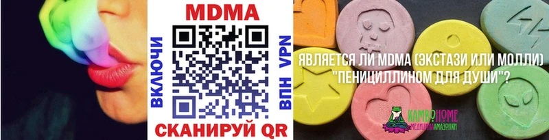 где найти   Пыталово  MDMA кристаллы 