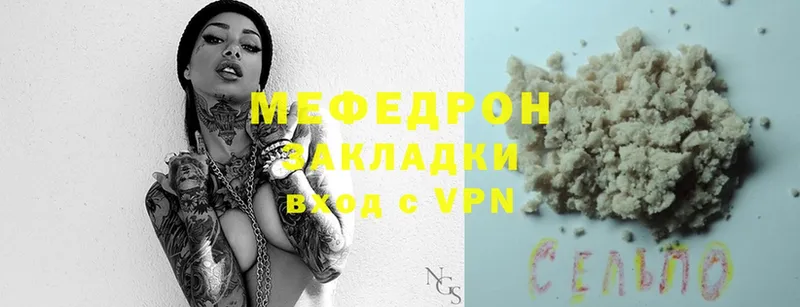 ОМГ ОМГ как войти  Пыталово  Меф mephedrone  магазин продажи наркотиков 