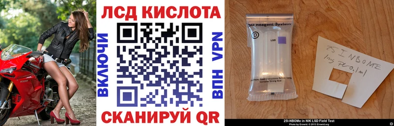Марки NBOMe 1,8мг Пыталово