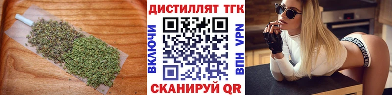 ТГК вейп  Пыталово 